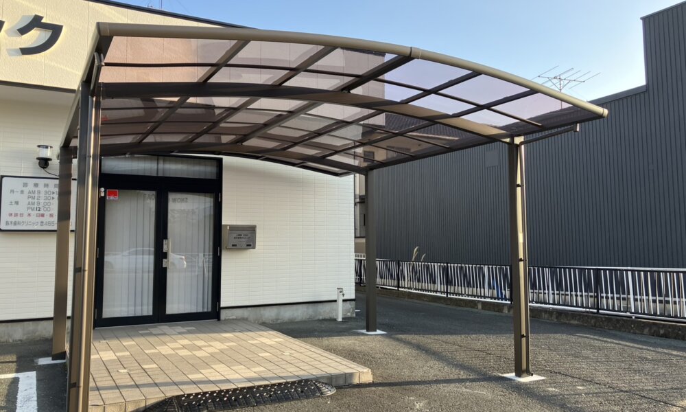 歯科医院 アプローチ部屋根・裏口ひさし設置工事